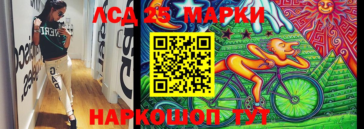 Марки N-bome  Наркотические марки 1500мкг  Наркотические марки 1500мкг  Вход с VPN  Волжск 