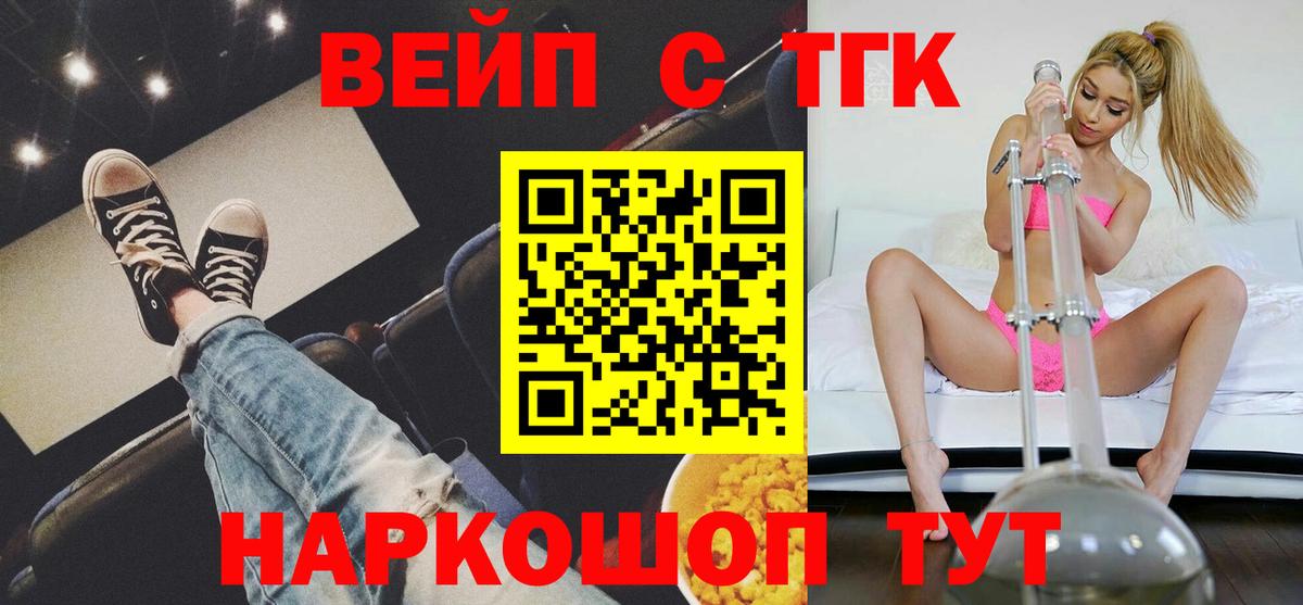 Дистиллят ТГК гашишное масло  Волжск  Дистиллят ТГК THC oil 