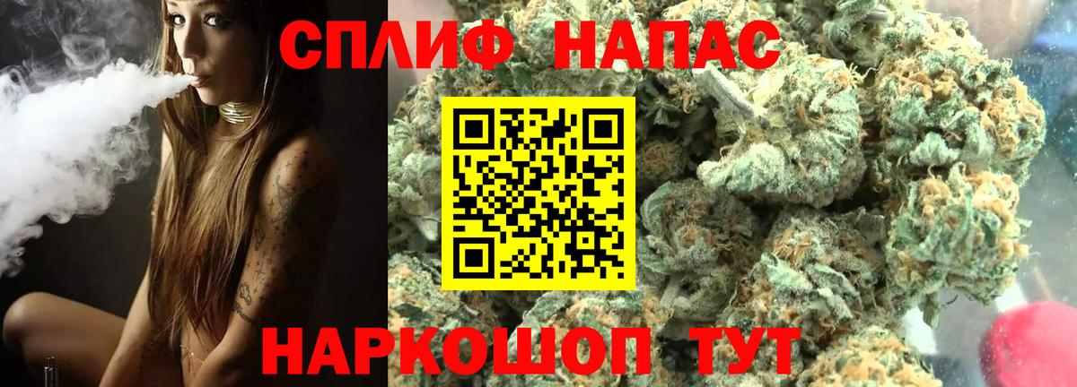 Волжск  Конопля семена  Вход с VPN  МАРИХУАНА марихуана  Шишки марихуана MAZAR 